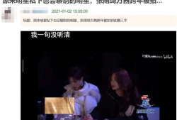 吃瓜第一线爆料娱乐圈